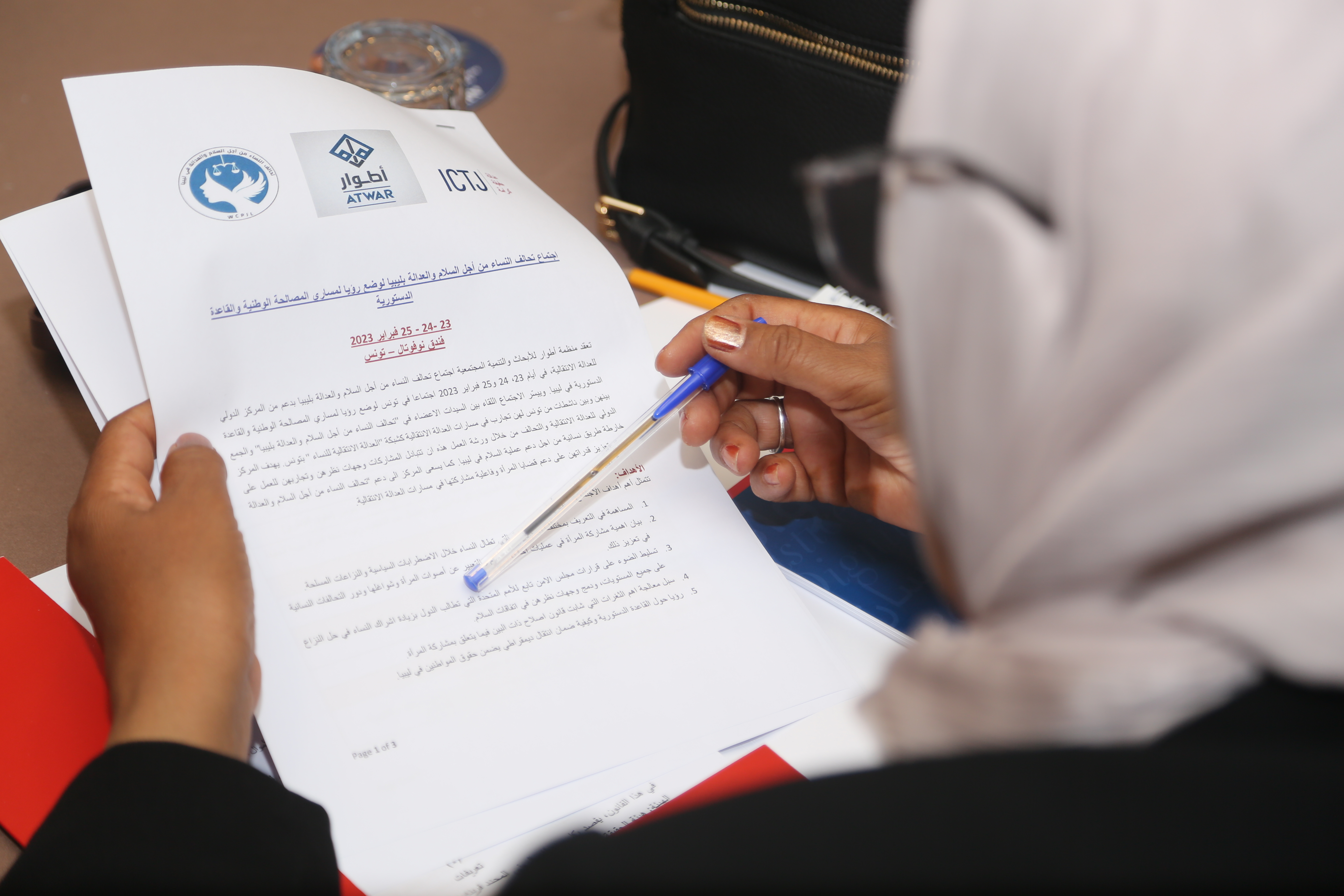 Un participant libyen lit le programme et la note conceptuelle de l'atelier de février 2023 à Tunis.
